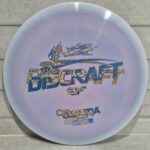 Discraft ESP Cigarra (Misprint) Легкий!<br> 7 | 6 | -1 | 2